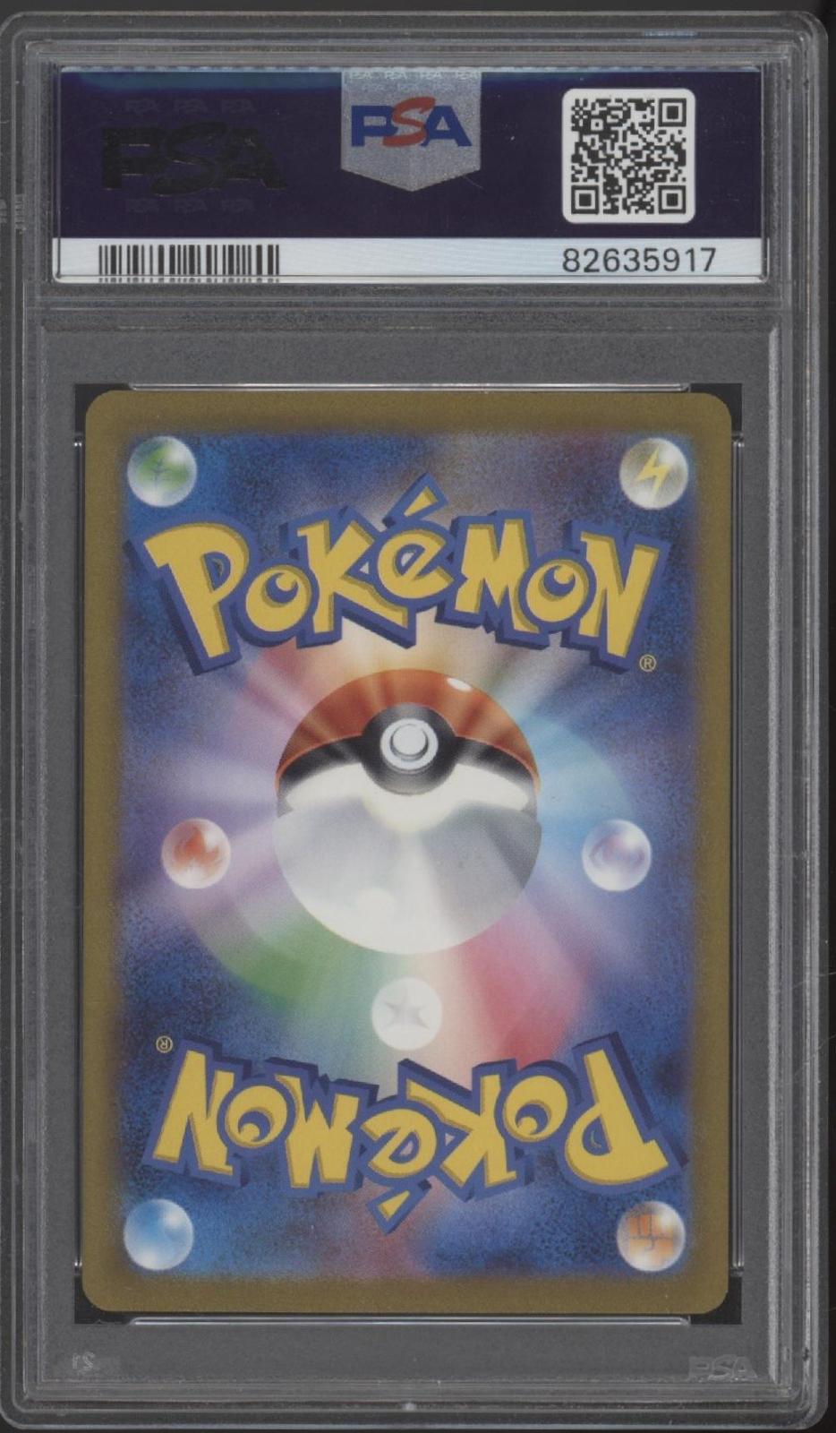 Blastoise ex Pokemon 151 Special Art Rare Japanese #202 PSA 10