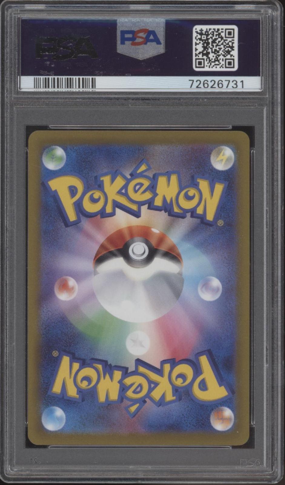 Charizard VSTAR Pokemon VSTAR Universe Japanese #014 PSA 10