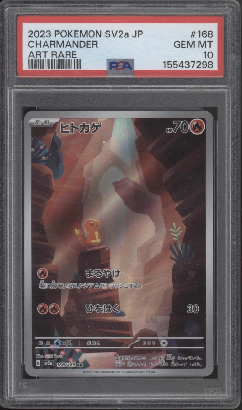Charmander Pokemon 151 Art Rare Japanese #168 PSA 10
