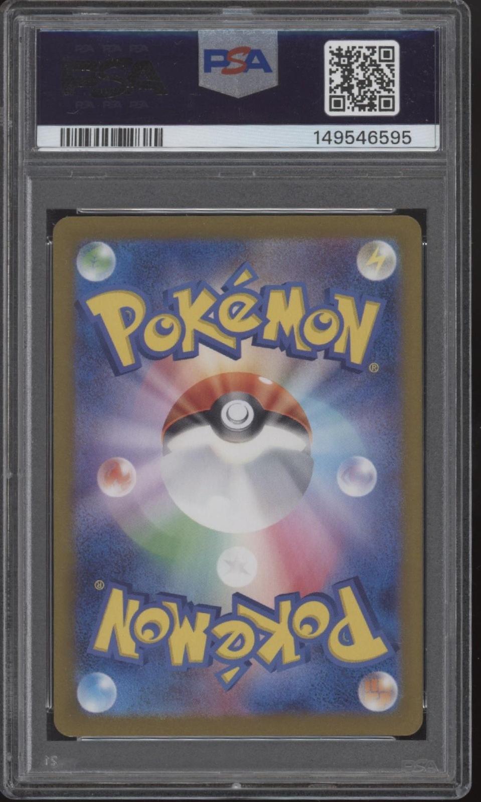 Gastly Pokemon Wild Force Art Rare Japanese #080 PSA 10