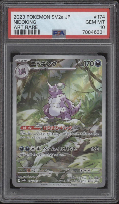 Nidoking Pokemon 151 Art Rare Japanese #174 PSA 10