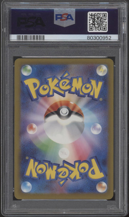 Pidgey Pokemon Ruler of the Black Flame Art Rare Japanese #118 PSA 10