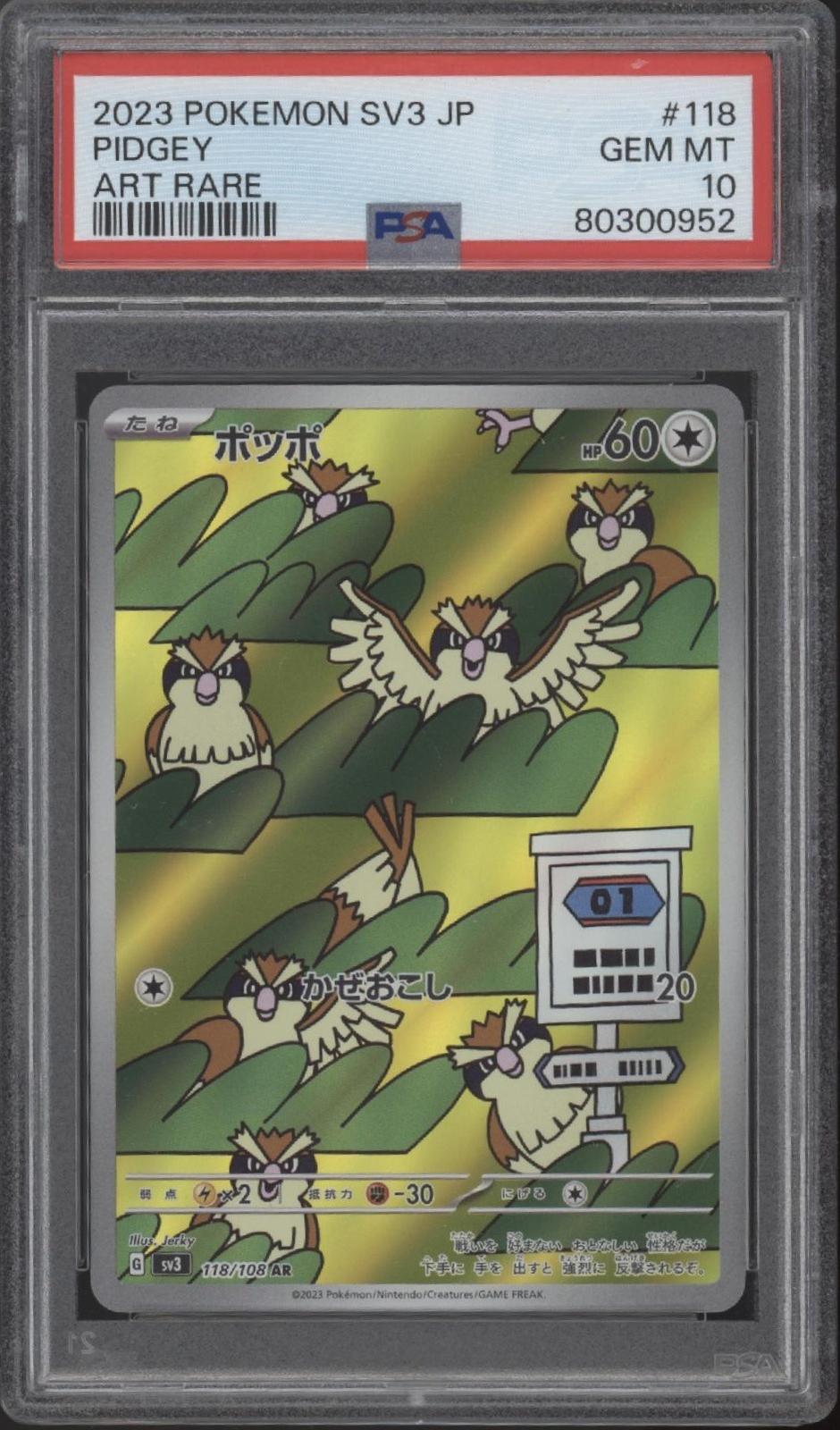Pidgey Pokemon Ruler of the Black Flame Art Rare Japanese #118 PSA 10