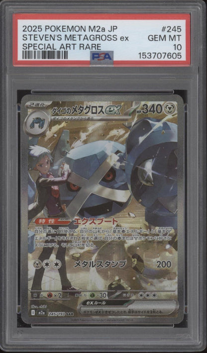 Steven's Metagross ex Pokemon Mega Dream ex Special Art Rare Japanese 245 PSA 10