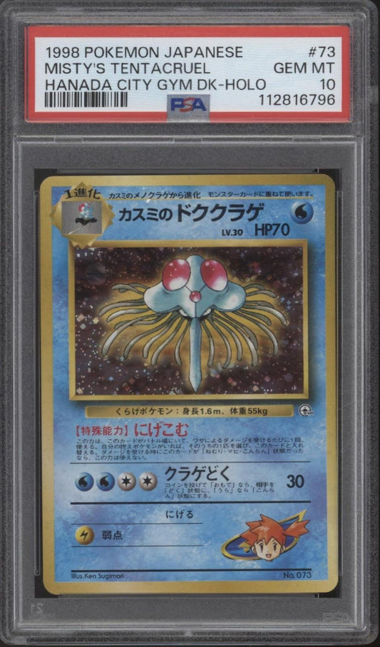 Misty's Tentacruel Pokemon Hanada City Gym Deck Holo Japanese #73 PSA 10
