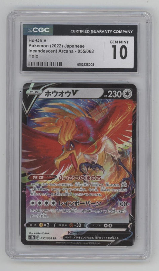Ho-Oh V Pokemon Incandescent Arcana Holo Japanese #055 CGC 10