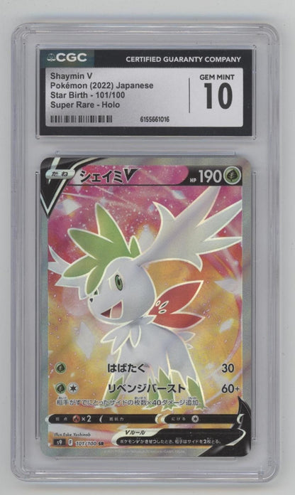 Shaymin V Pokemon Star Birth Super Rare Holo Japanese #101 CGC 10
