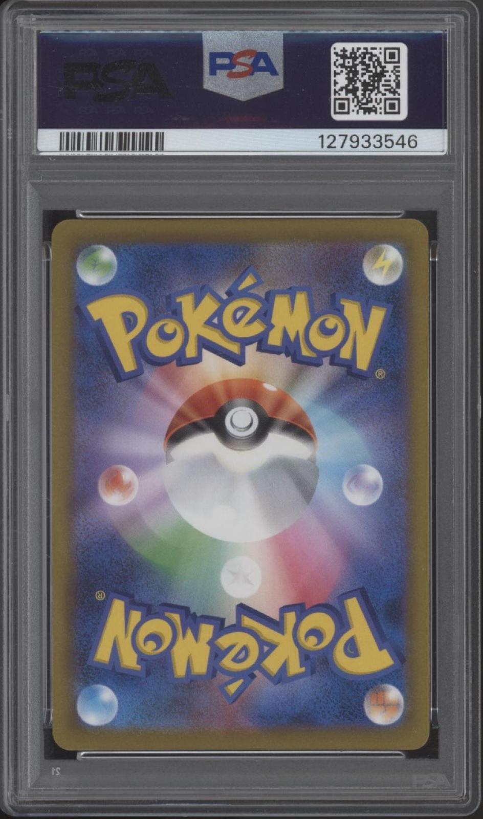 Arceus V Pokemon Legends Arceus Pre-Order Promo Japanese #267 PSA 10
