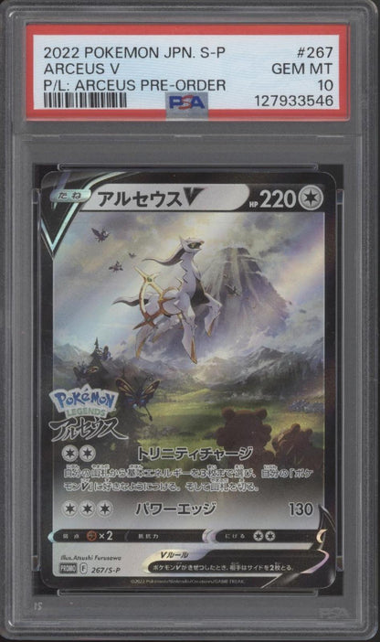 Arceus V Pokemon Legends Arceus Pre-Order Promo Japanese #267 PSA 10