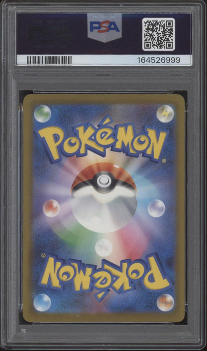 Mega Darkrai ex Pokemon Abyss Eye Special Art Rare Japanese #114 PSA 10
