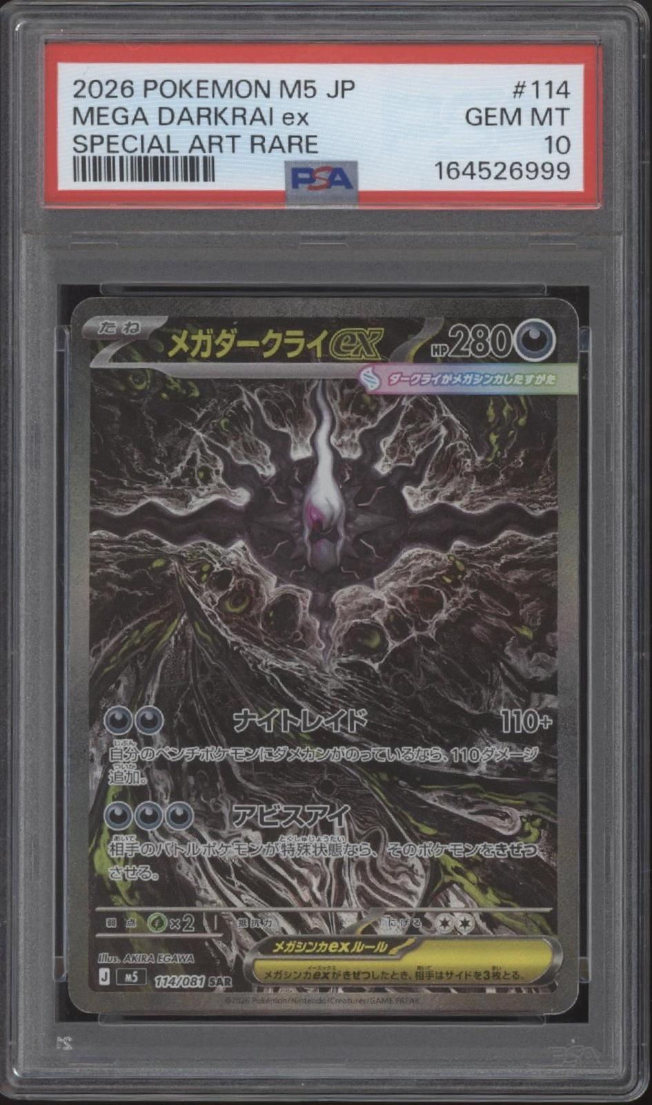 Mega Darkrai ex Pokemon Abyss Eye Special Art Rare Japanese #114 PSA 10