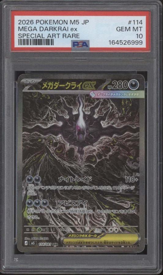Mega Darkrai ex Pokemon Abyss Eye Special Art Rare Japanese #114 PSA 10
