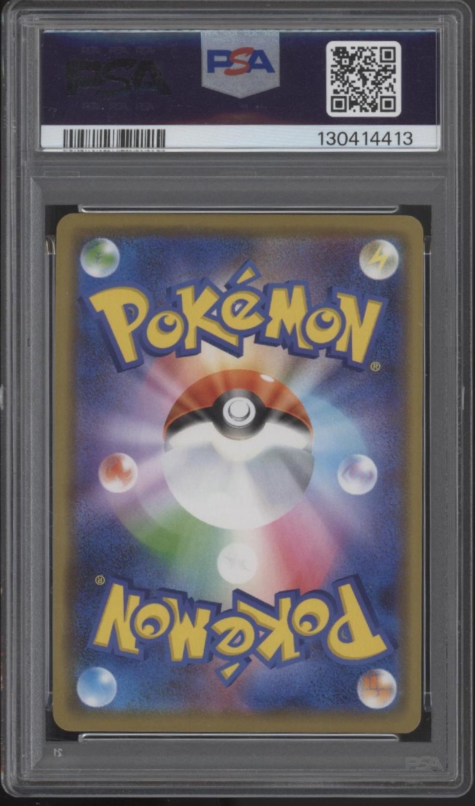 Togepi Cleffa Igglybuff GX Pokemon Tag Team GX All Stars Japanese #094 PSA 10