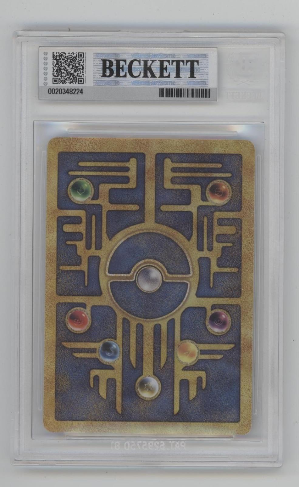Ancient Mew Pokemon Movie 2000 Holo Promo Beckett 8.5 #1