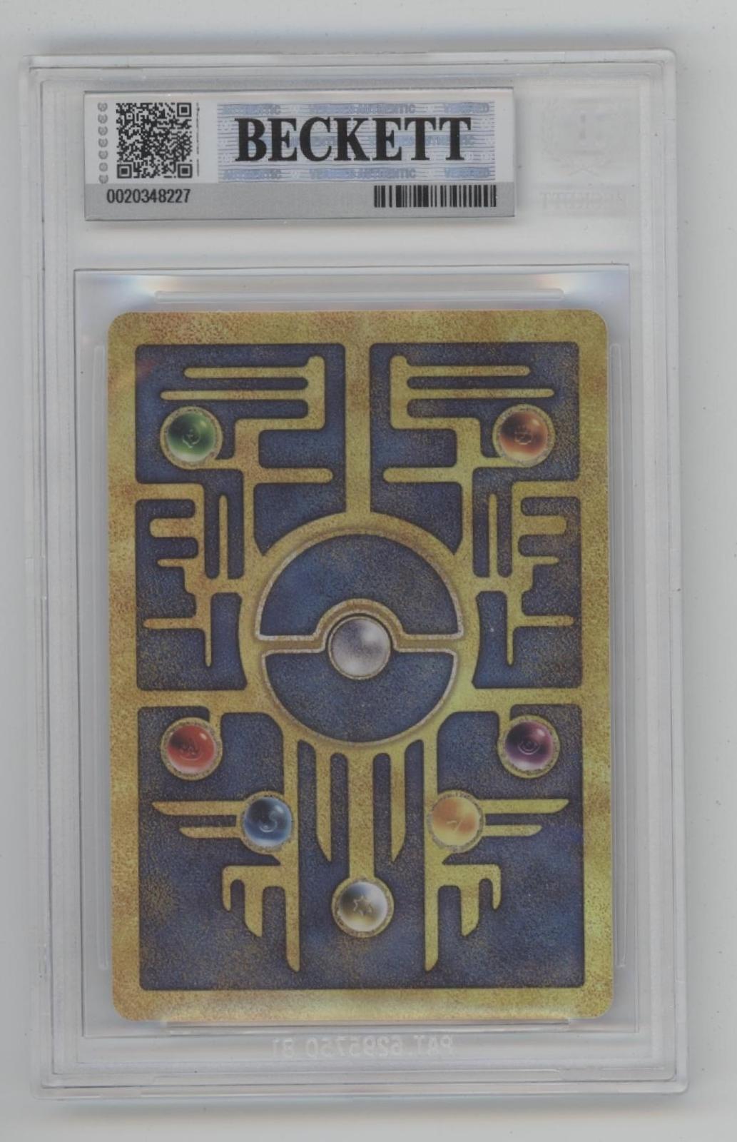 Ancient Mew Pokemon Movie 2000 Holo Promo Beckett 8.5 #2