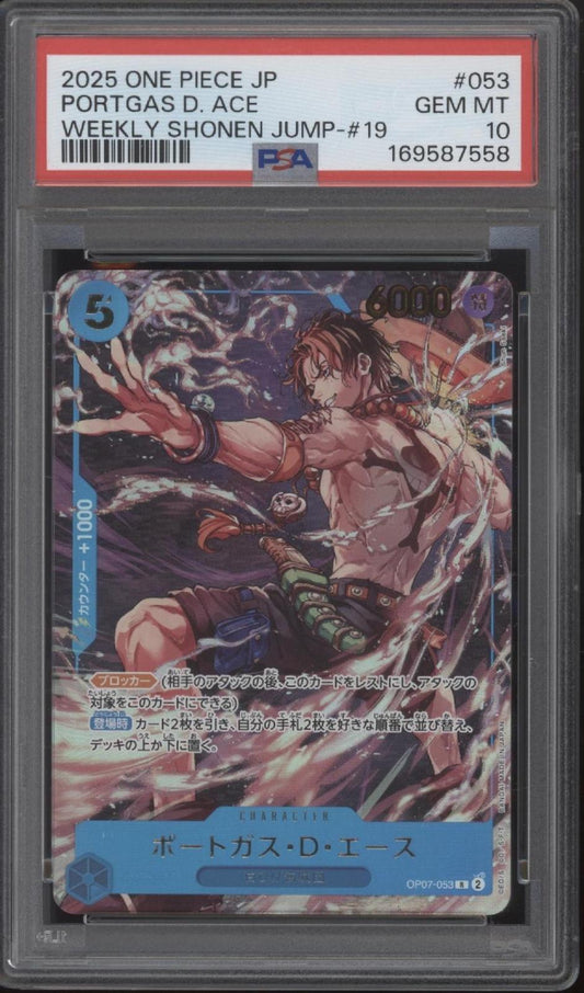 Portgas D Ace One Piece Card Game Weekly Shonen Jump #19 JP #053 PSA 10