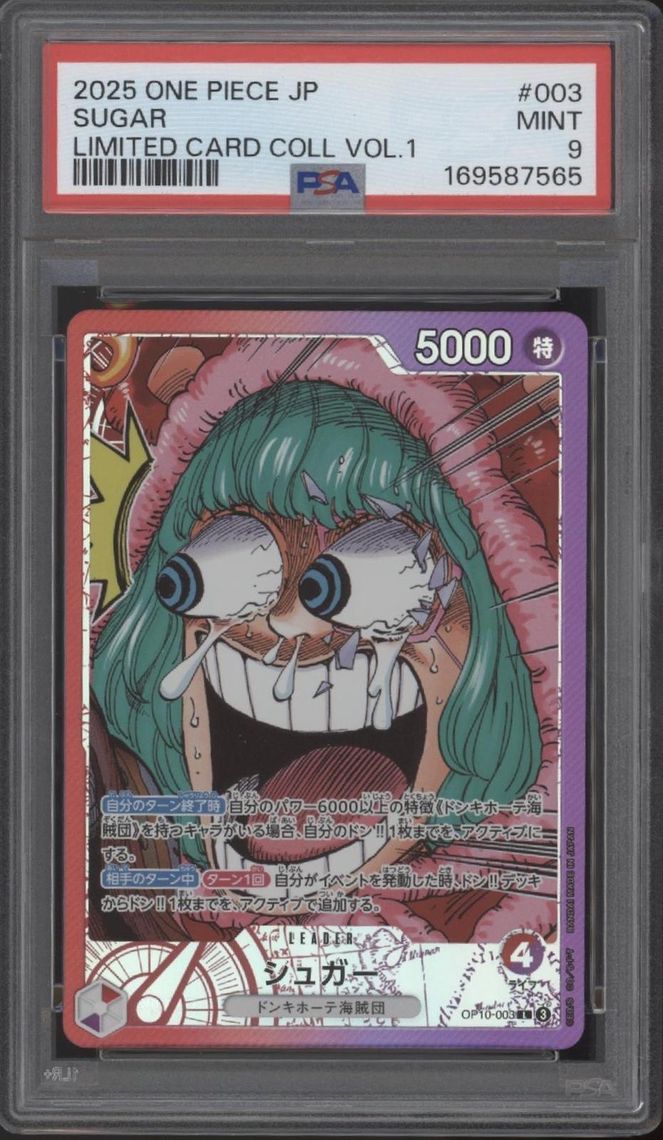 Sugar One Piece Card Game Limited Card Collection Vol. 1 Japanese #003 PSA 9
