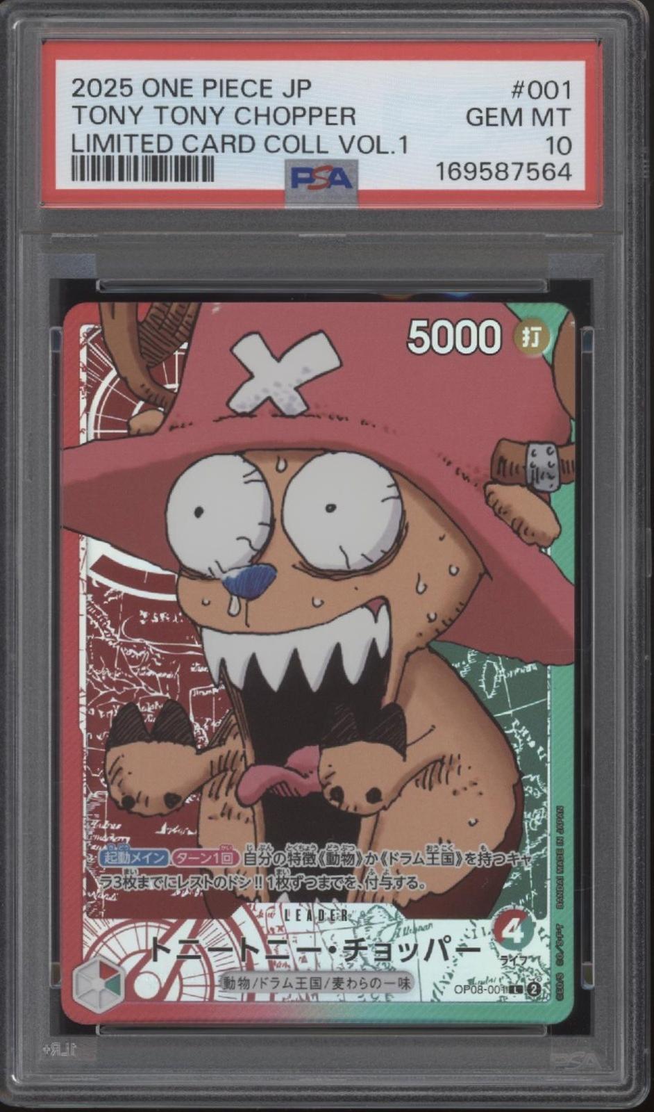 Tony Tony Chopper One Piece Card Game Limited Card Collection Vol 1 JP #1 PSA 10