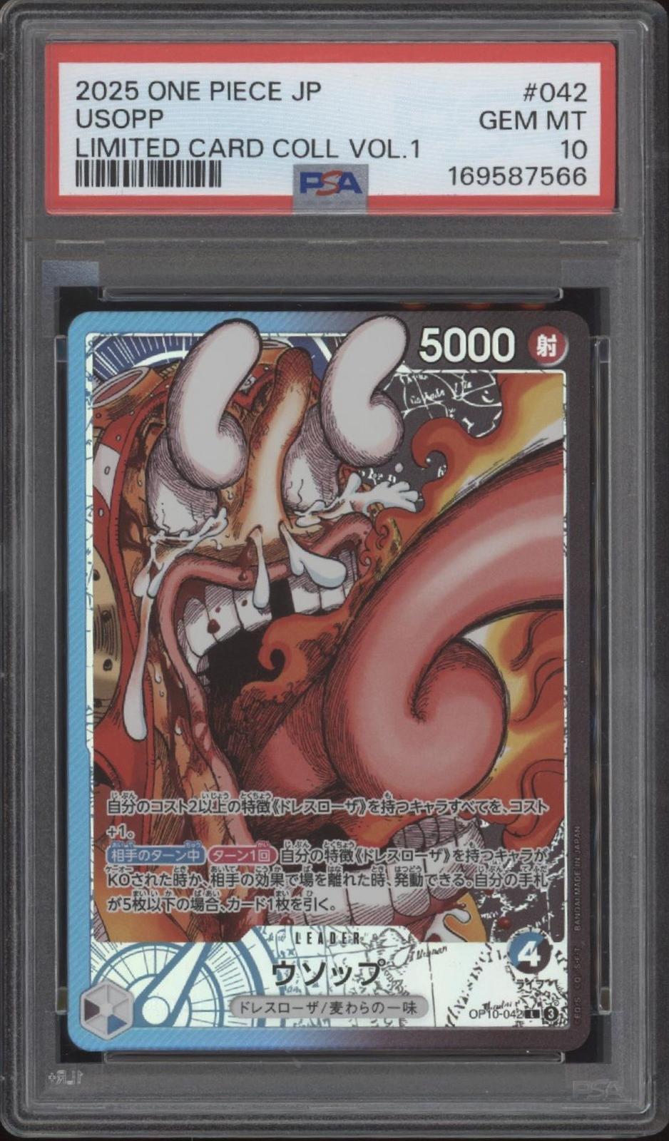 Usopp One Piece Card Game Limited Card Collection Vol. 1 Japanese #042 PSA 10