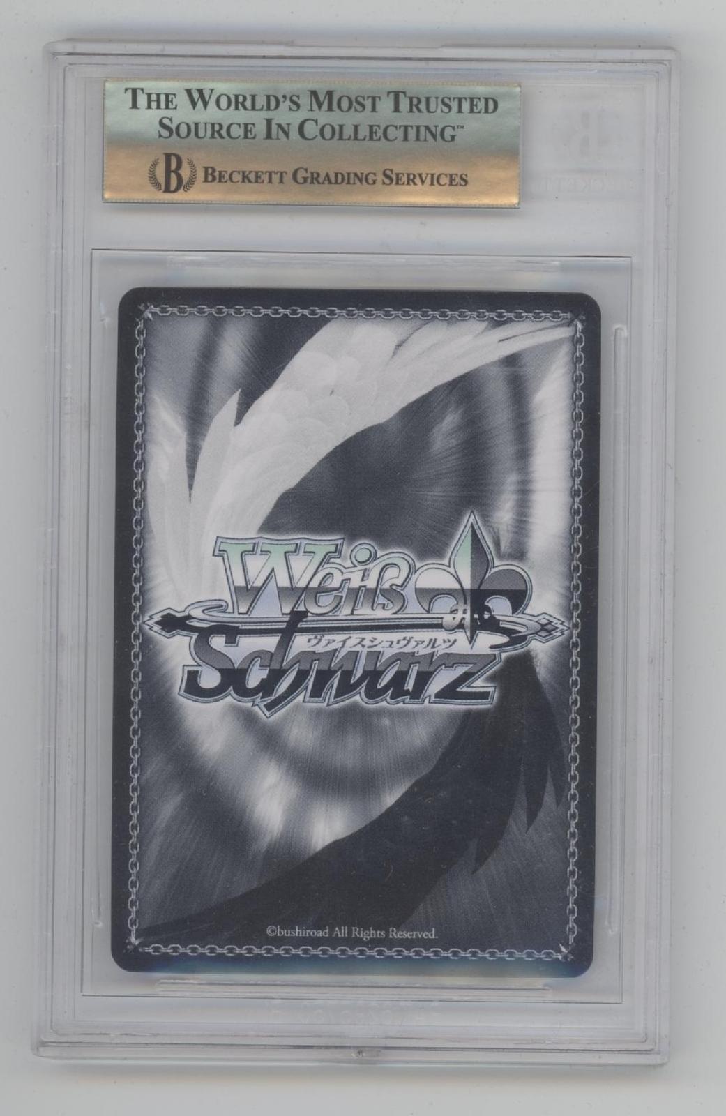 First Class Adventurer Ais Weiss Schwarz Is It Wrong too Pick Up Girls BGS 9.5