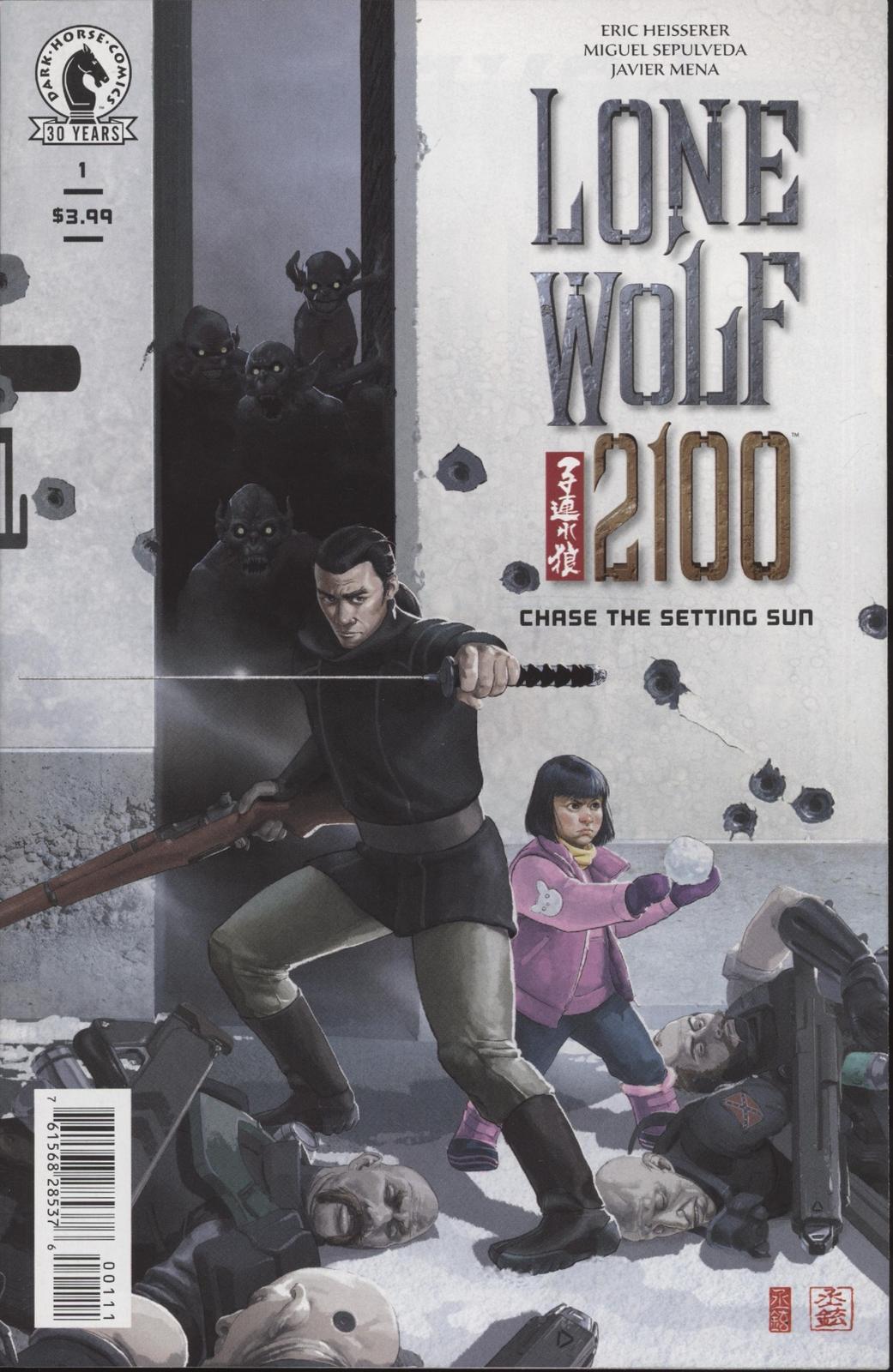 Lone Wolf 2100 (2015 Dark Horse) #1-4