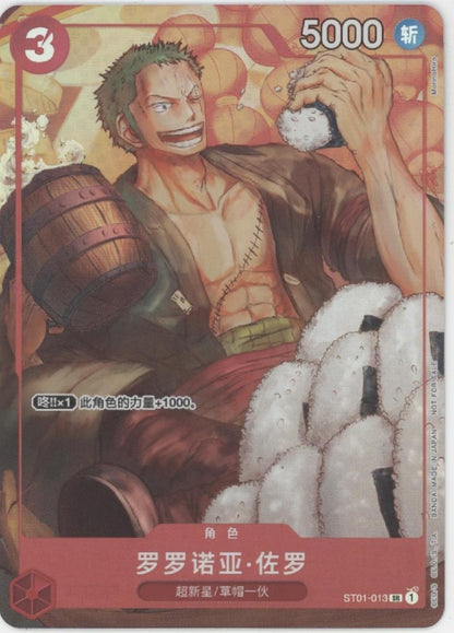 Roronoa Zoro One Piece Card Game ST01-013 Chinese