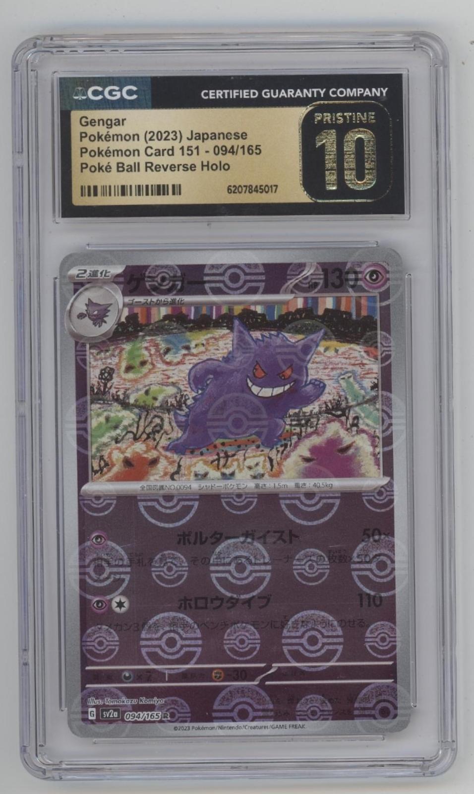 Gengar Pokemon 151 Poke Ball Reverse Holo #094 CGC 10 Pristine
