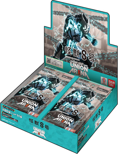 Union Arena: Kaiju No.8 Booster Box *Expected Release 10-31-2025*