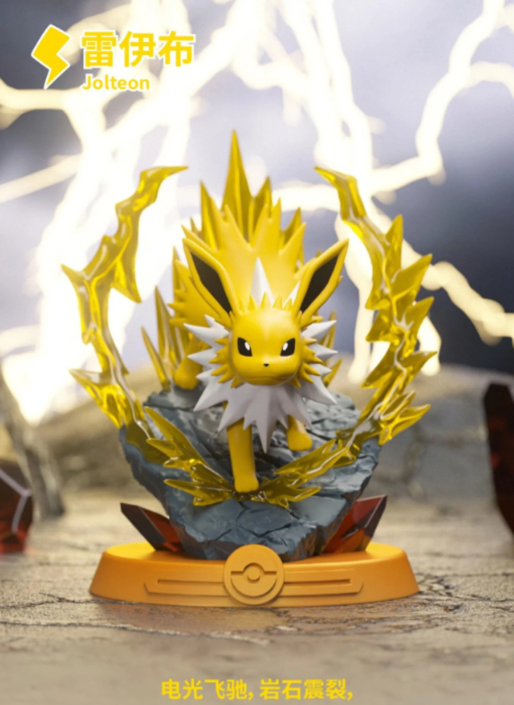 Pokemon: Let's Go! Eevee Series Blind Box