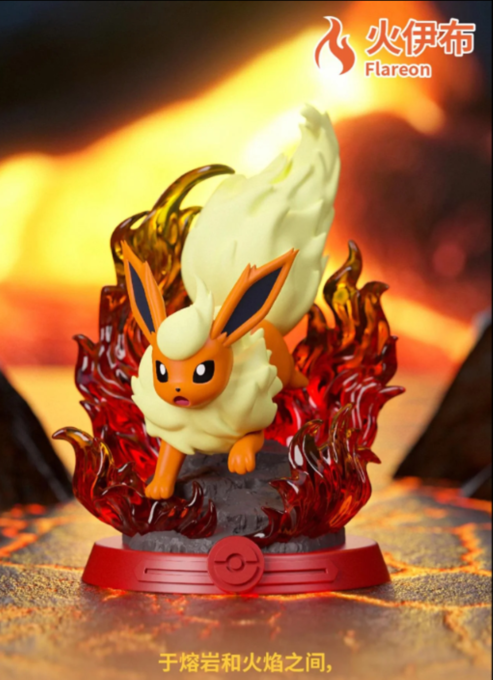 Pokemon: Let's Go! Eevee Series Blind Box