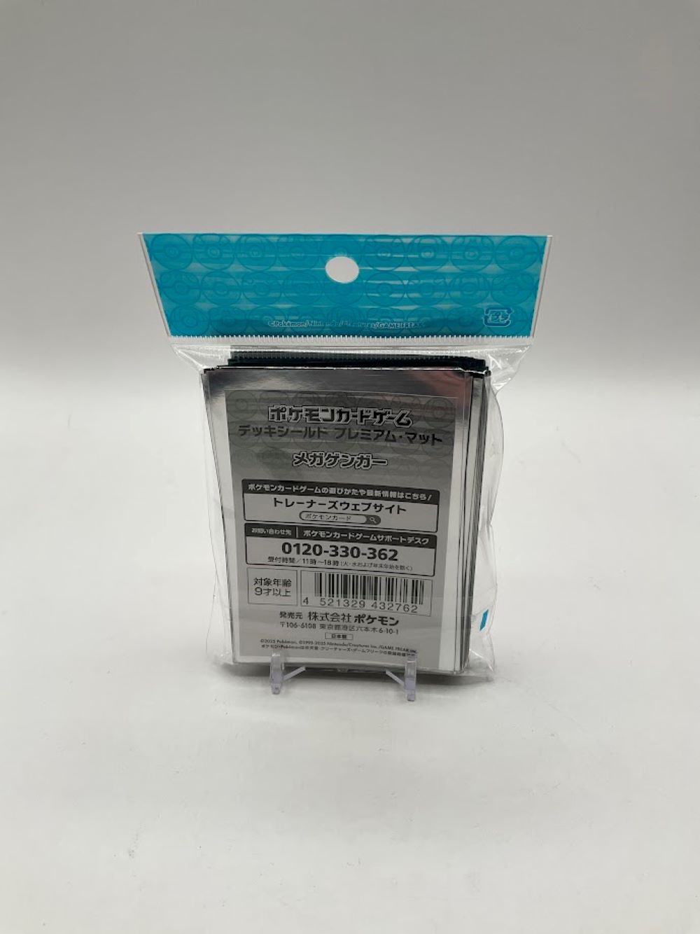 Pokemon Mega Gengar Sleeves