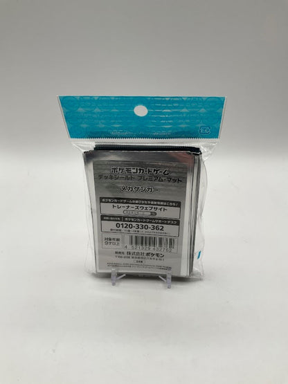 Pokemon Mega Gengar Sleeves