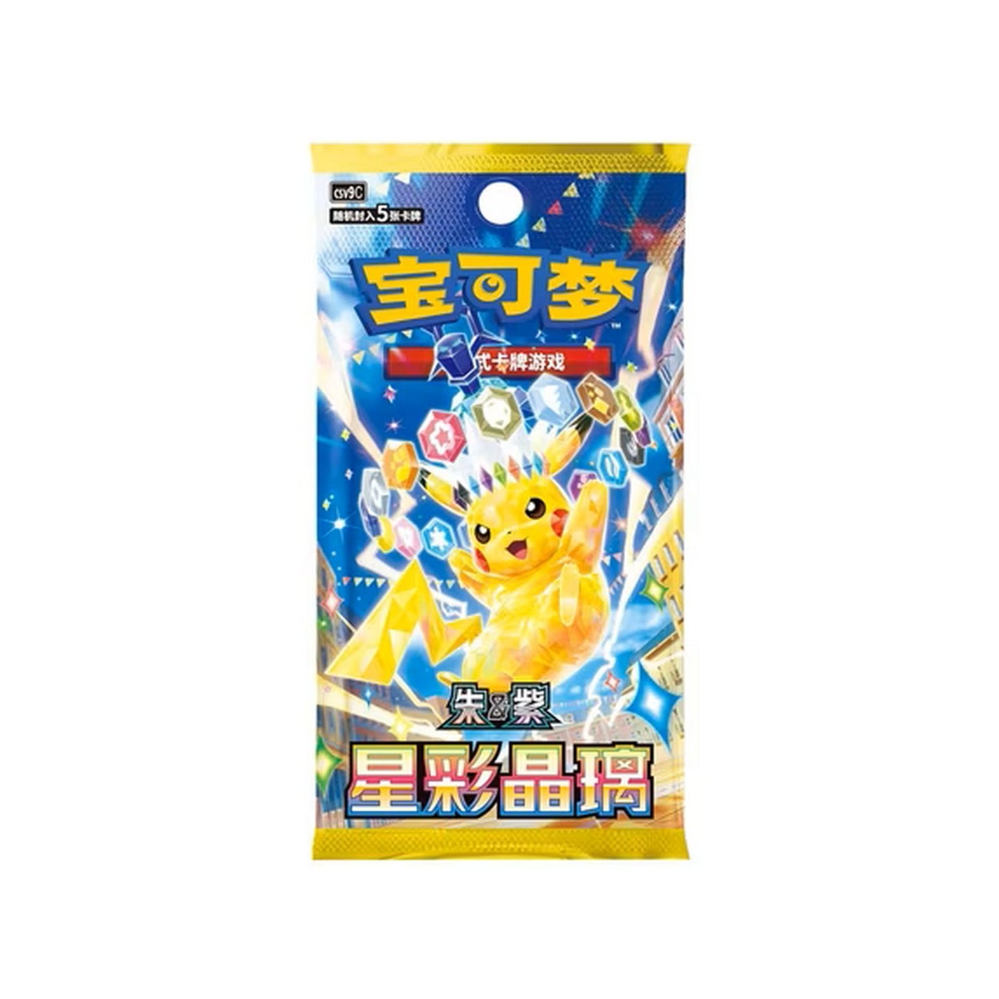 Pokemon: Chinese Stellar Crystal Slim Booster Box (CSV9C)