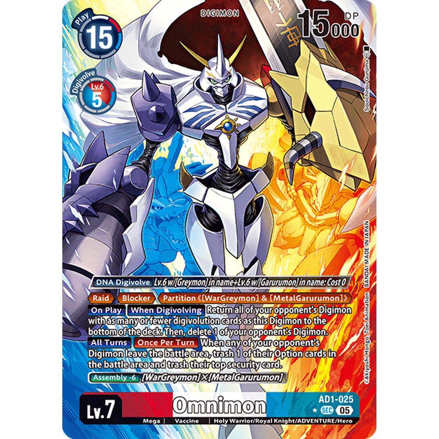Digimon TCG: Digimon Generation Advanced Booster Box (AD-01)