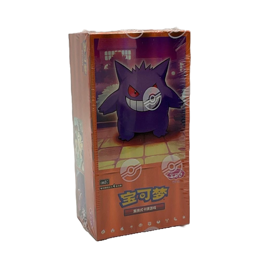 Pokemon: Chinese Gemstone Volume 3 Booster Box