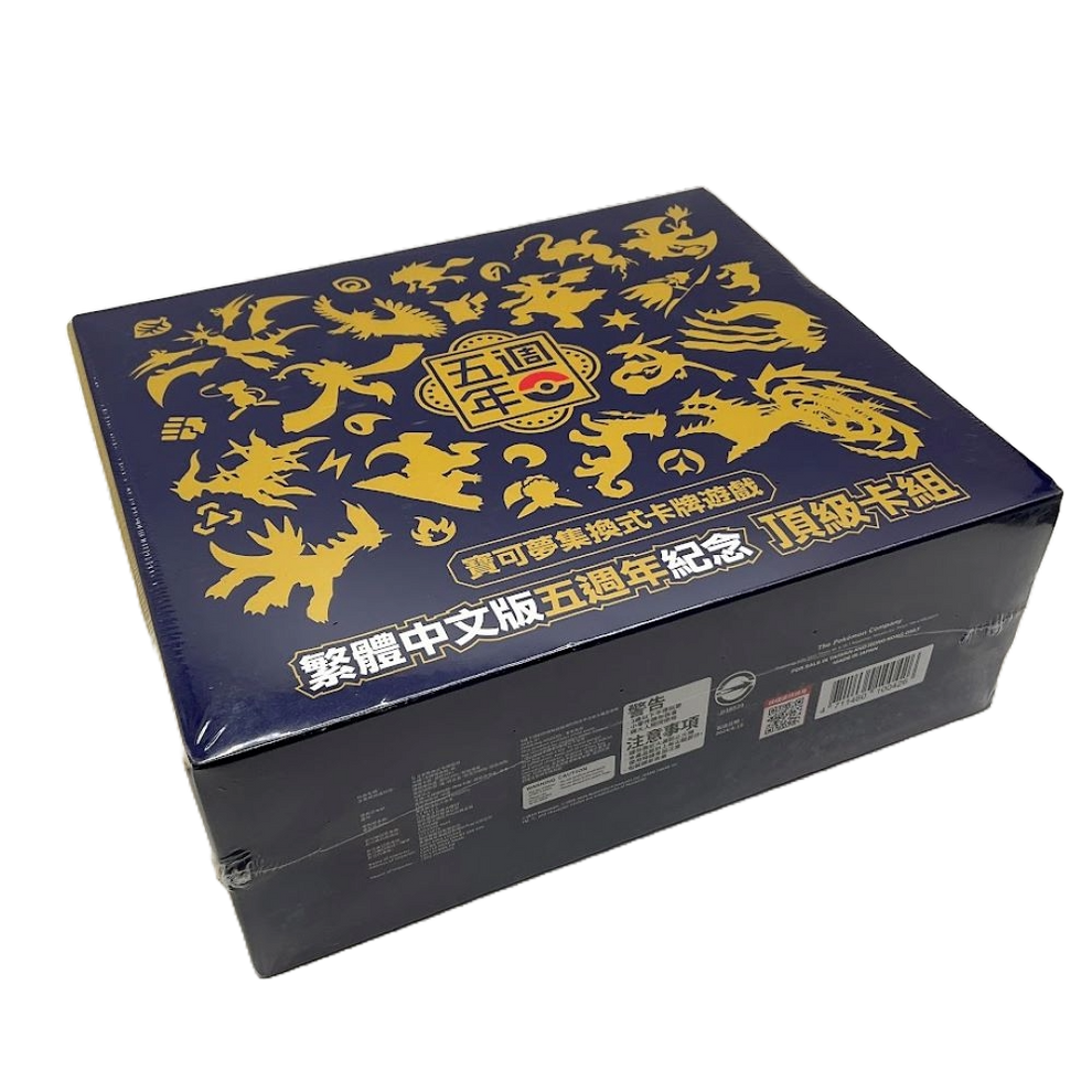 香港 BEYOND Anniversary Box Set AdobeExpress-file_1_551450e1-
