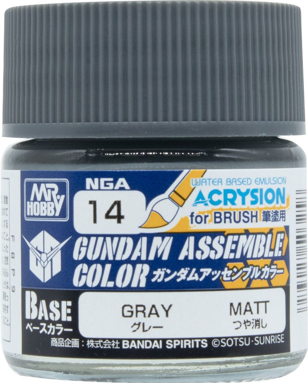 Gundam Assemble: Color Grey - Base Paint *Expected Release Date of 10-30-2026*、Bandai、kayou