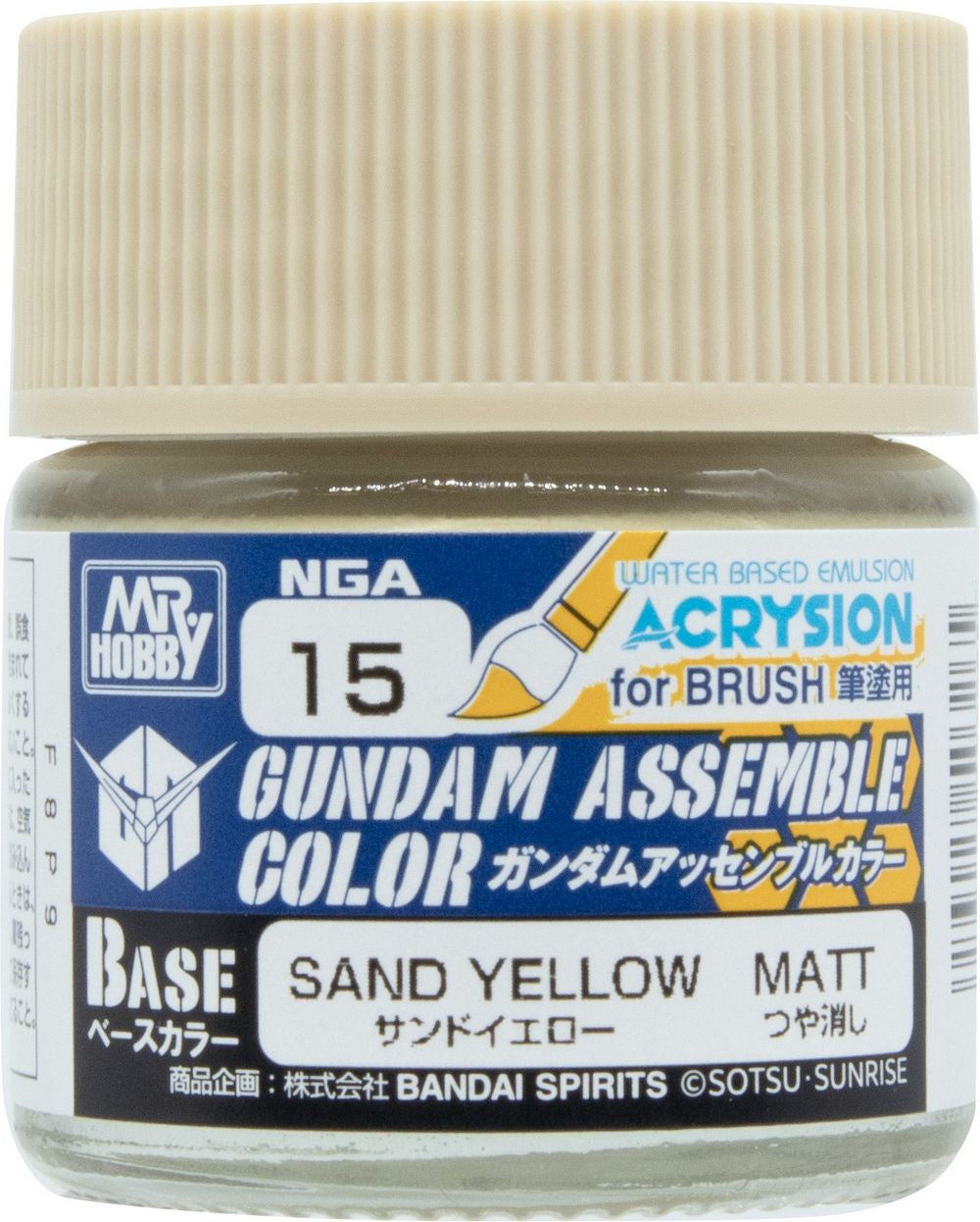 Gundam Assemble: Color Sand Yeloow - Base Paint *Expected Release Date of 10-30-2026*、Bandai、kayou