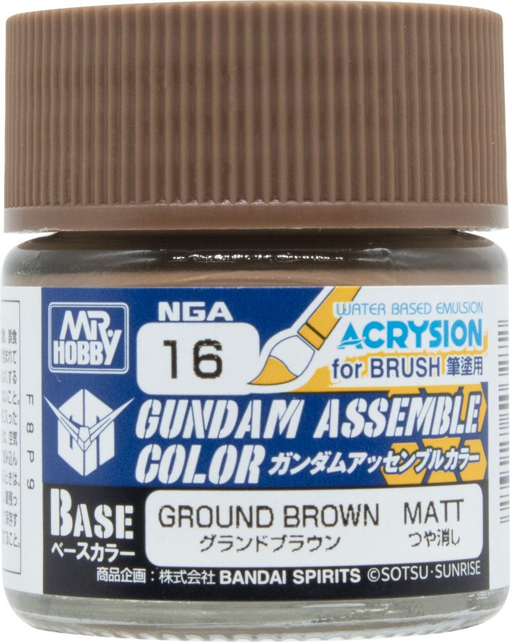 Gundam Assemble: Color Ground Brown - Base Paint *Expected Release Date of 10-30-2026*、Bandai、kayou