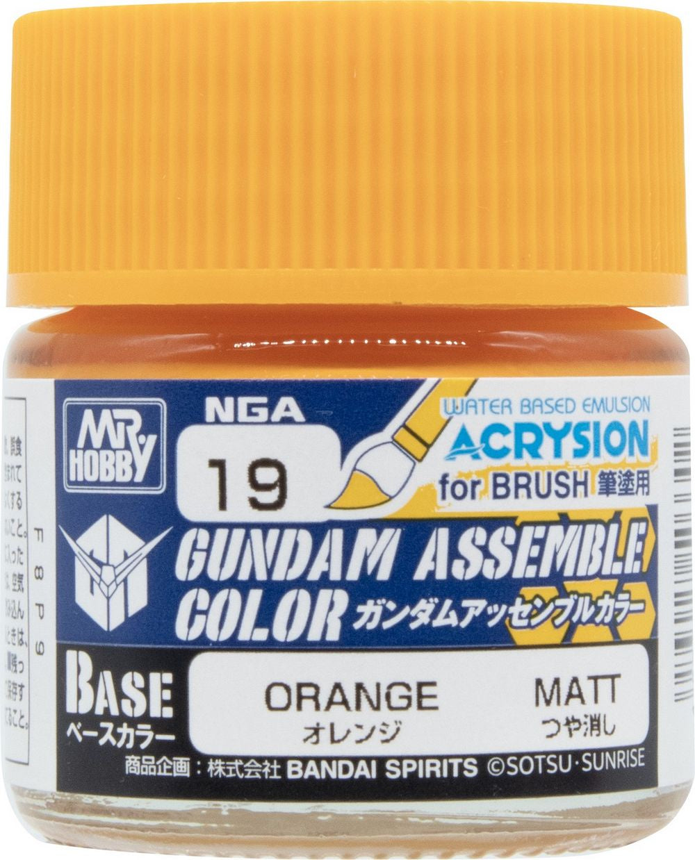 Gundam Assemble: Color Orange - Base Paint *Expected Release Date of 10-30-2026*、Bandai、kayou
