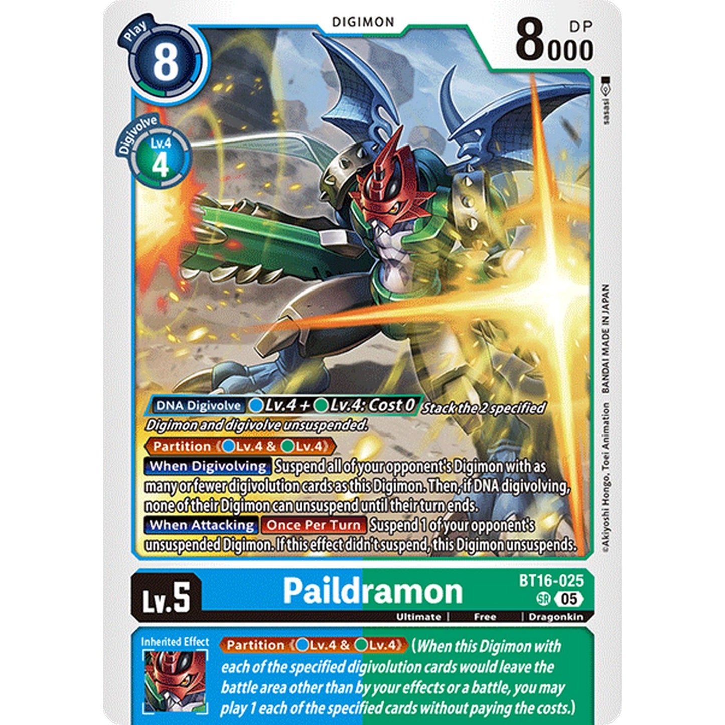 Digimon TCG: Digimon Generation Advanced Booster Box (AD-01)