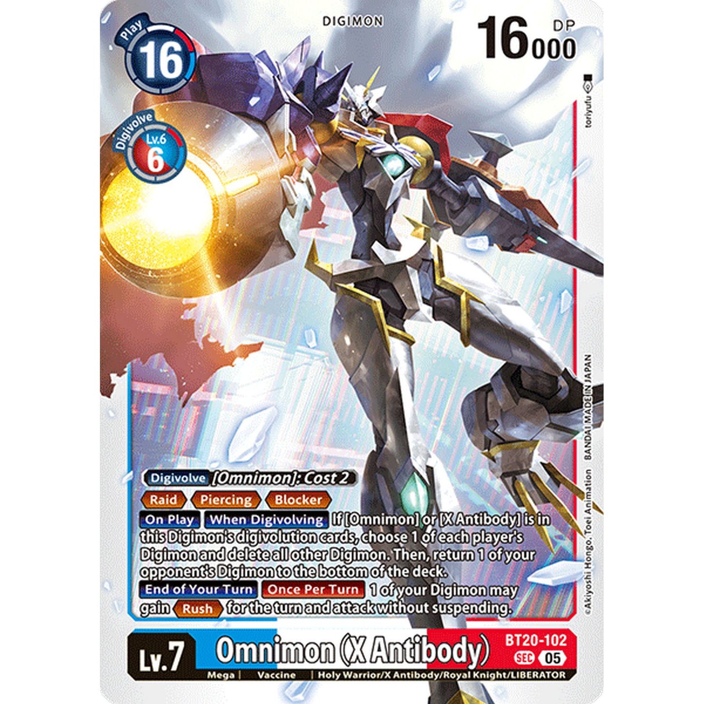 Digimon TCG: Digimon Generation Advanced Booster Box (AD-01)