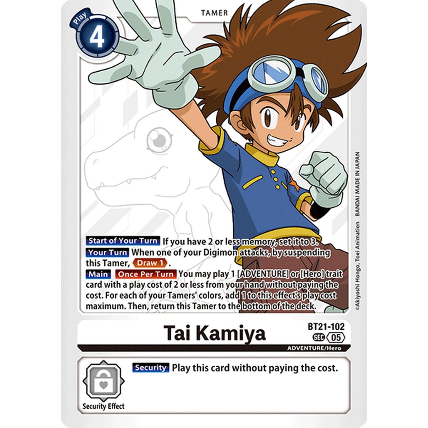 Digimon TCG: Digimon Generation Advanced Booster Box (AD-01)