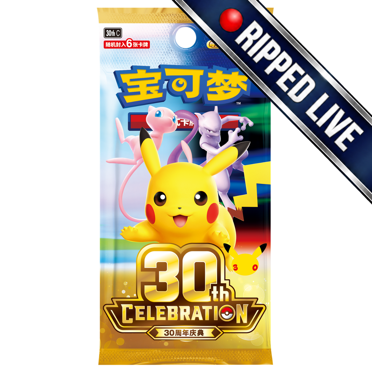 *BREAK* Pokemon: Chinese 30th Celebration Booster Pack