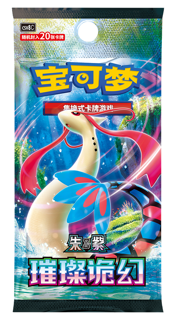 jumbo pack pokemon cards Brilliant Fantasy Booster Box [CHINESE] Printing:STA 82 Pokemon: 10 Best Yarn One Piece Japanese Booster Box Each Jumbo Booster Box