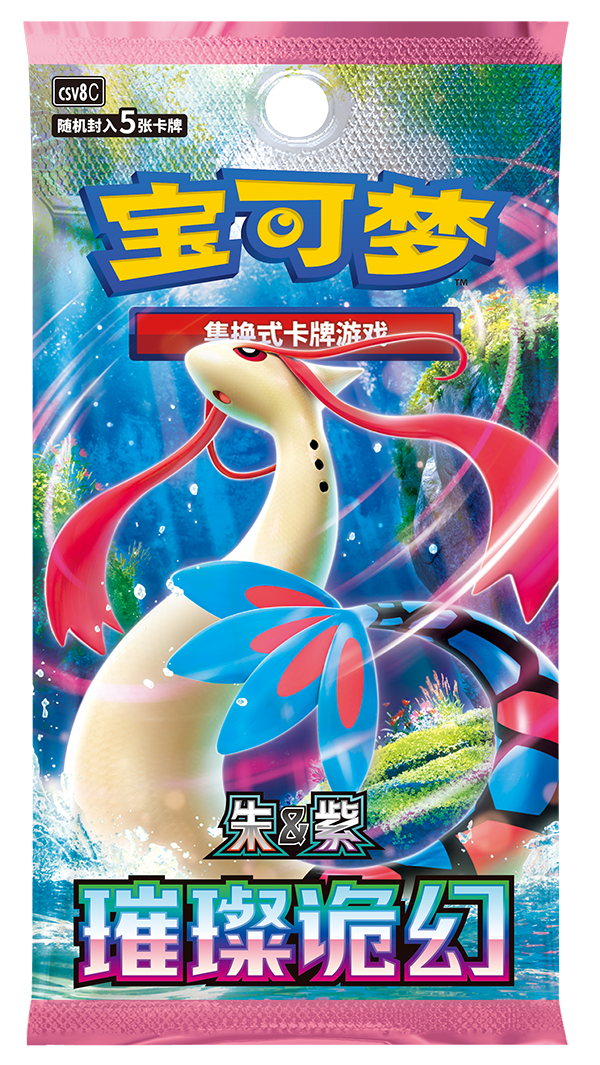 Pokemon: Chinese Bright Fantasy Slim Booster Box (CSV8C)