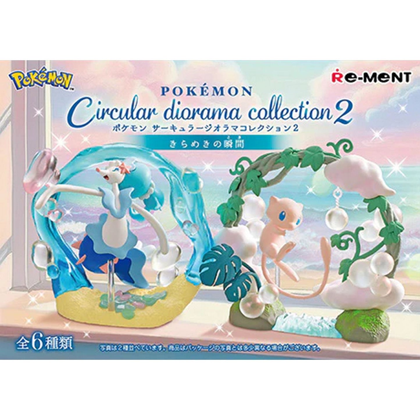 Re-Ment Pokemon Circular Diorama Collection 2 - A Sparkling Moment Blind Box
