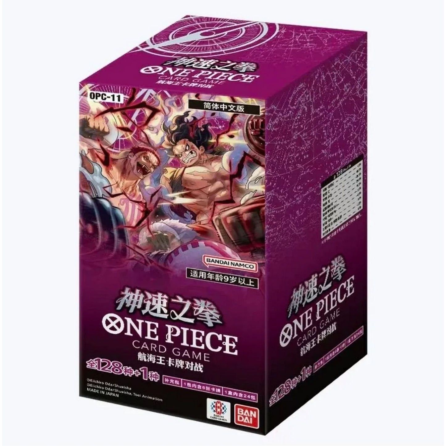 One Piece TCG: Chinese A Fist of Divine Speed Booster Box [OPC-11]
