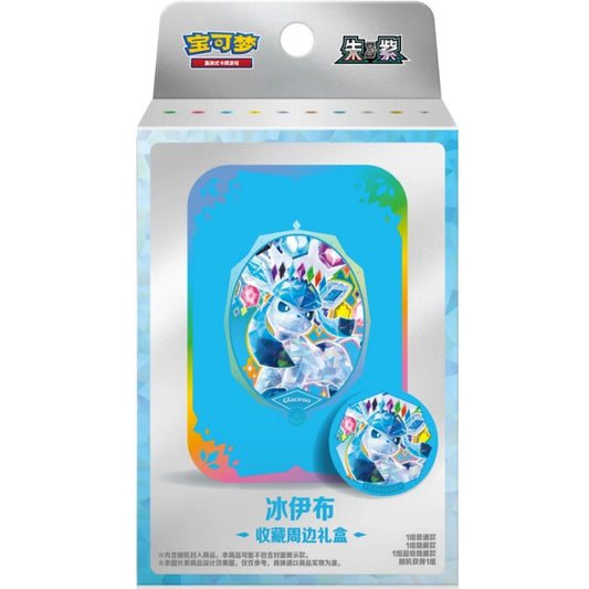 Pokemon: Chinese Terastal Gathering CSV9.5C Eeveelution Storage Box - Glaceon