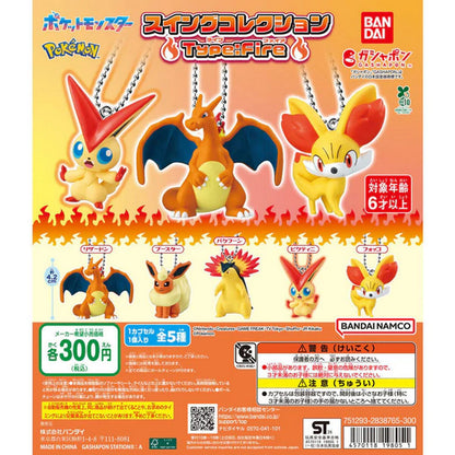 Pokemon: Swing Collection Type: Fire Figures (Random)
